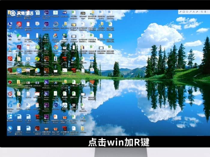 win7远程桌面连接在哪 win7远程桌面连接操作