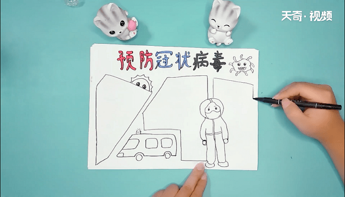 病毒手抄报 病毒画报