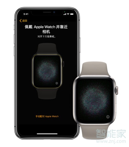 iwatch怎么连接手机