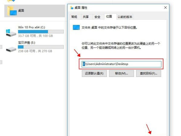 怎么设置电脑默认存储到D盘