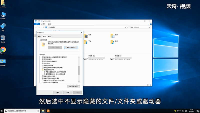 win10如何隐藏文件 win10怎样隐藏文件