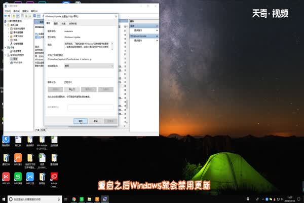 win10关闭自动更新 win10自动更新怎么关闭