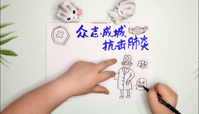 防控疫情手抄报 防控疫情画报