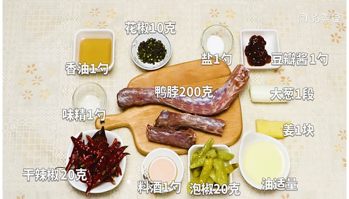 香辣鸭脖的做法 香辣鸭脖怎么做