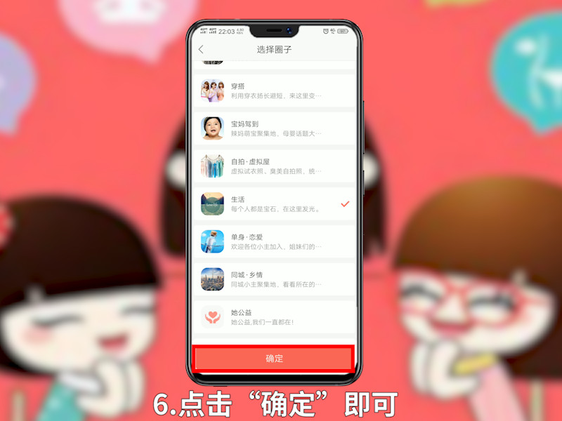 她社区怎么发帖子 怎么样发帖子