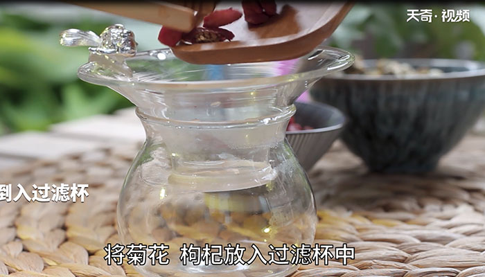 菊花枸杞茶怎么泡 菊花枸杞茶的泡法