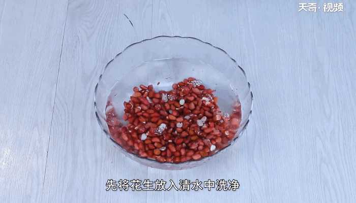 煮花生的做法 煮花生怎么做