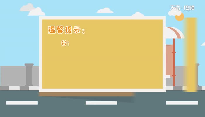 台式电脑怎么连接wifi步骤 台式电脑连接wifi步骤
