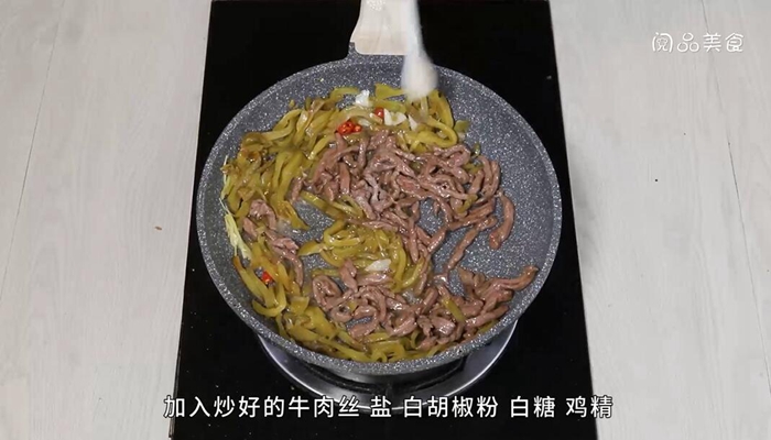 芥菜头炒牛肉的做法 芥菜头炒牛肉怎么做