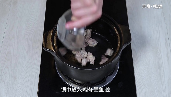 墨鱼怎么做 墨鱼的做法