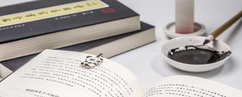 盖士人读书文言文翻译 盖士人读书文言文翻译士人意思