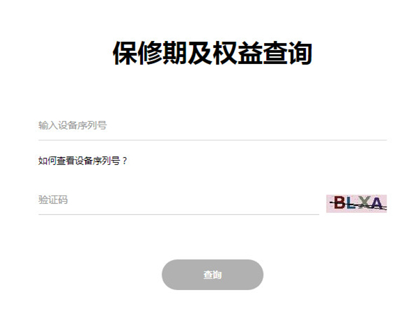 华为耳机怎么看激活的日期