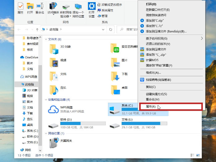 电脑开机慢 电脑开机慢怎么解决? 电脑开机慢怎么办 win10