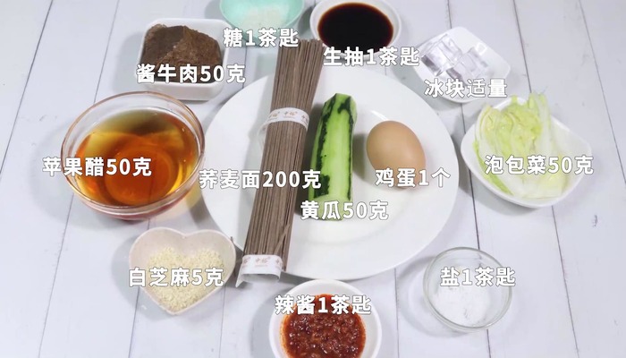 朝鲜冷面的做法 朝鲜冷面怎么做好吃