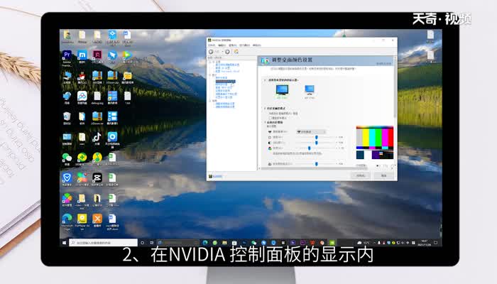 win10怎么调节屏幕亮度 win10如何调节屏幕亮度