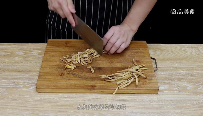 香菇黄花菜瘦肉汤怎么做 香菇黄花菜瘦肉汤的做法