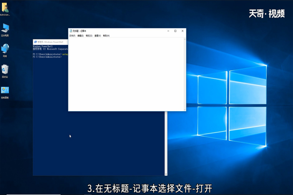 win10host需要Administrators权限怎么解决 win10host需要Administrators权限如何解决