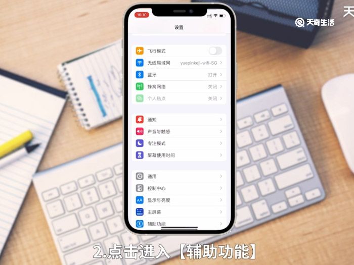 苹果8怎么快捷截屏 苹果8怎么快捷截屏手指