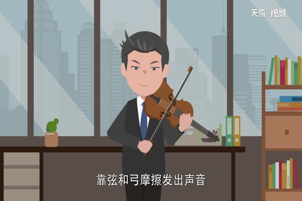 小提琴有几根弦  小提琴四根弦吗