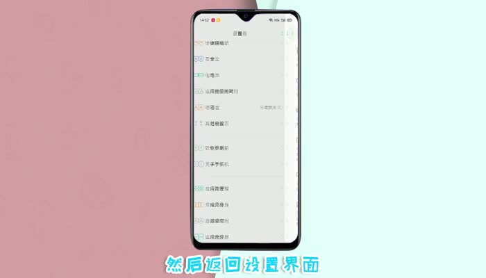 oppo手机怎么进入工程模式 oppo工程模式怎么进