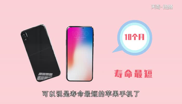 iphonex为什么下架  iphonex下架原因