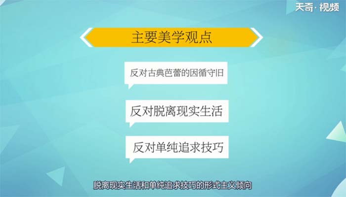 现代舞是什么舞种 现代舞属于什么舞种