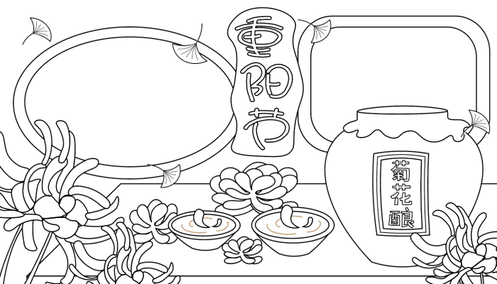 关于重阳节的手抄报 关于重阳节的手抄报的画法