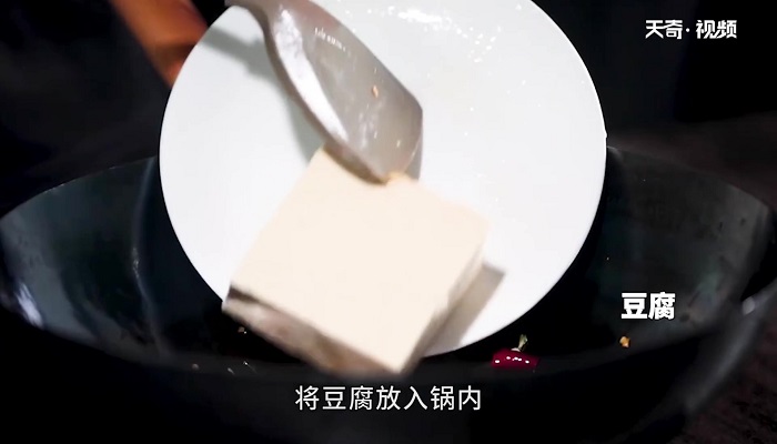 鸡刨豆腐怎么做 鸡刨豆腐的做法