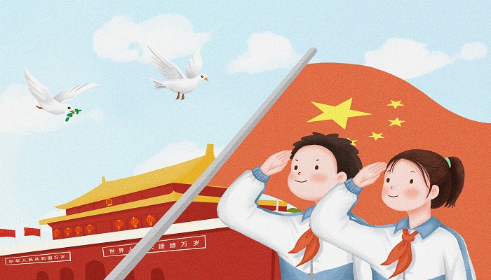 2020年双节祝福语 2020庆祝双节祝福语