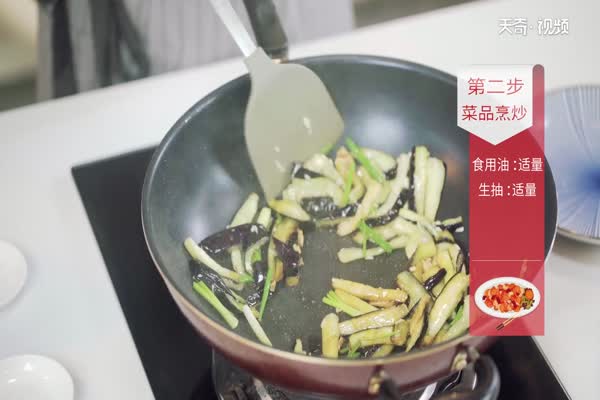 炒茄子的家常做法 炒茄子怎么做