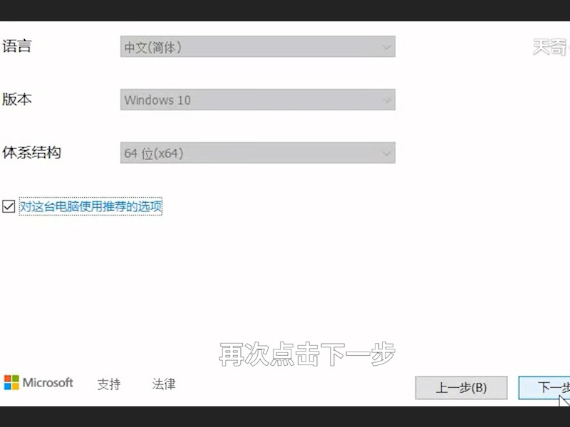 windows10怎么重装系统 windows10如何重装系统