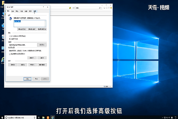 win10怎么关闭实时调试