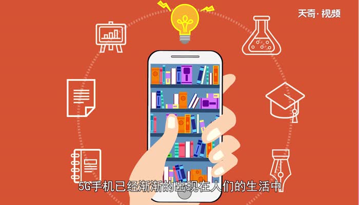 苹果什么时候出5G手机 苹果什么时候出5G手机