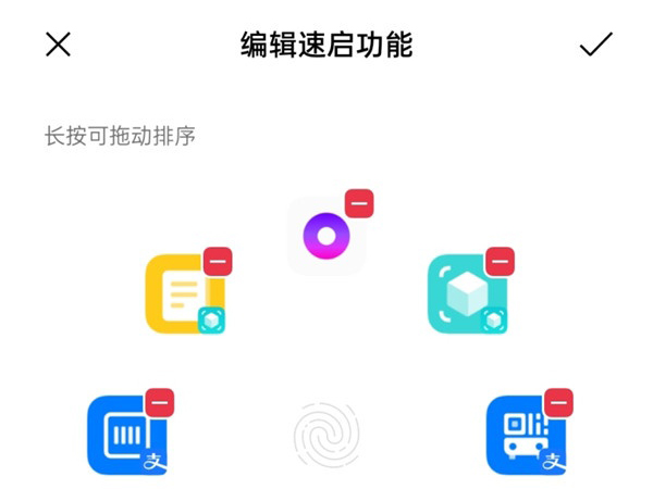 oppok9pro怎么设置指纹速启