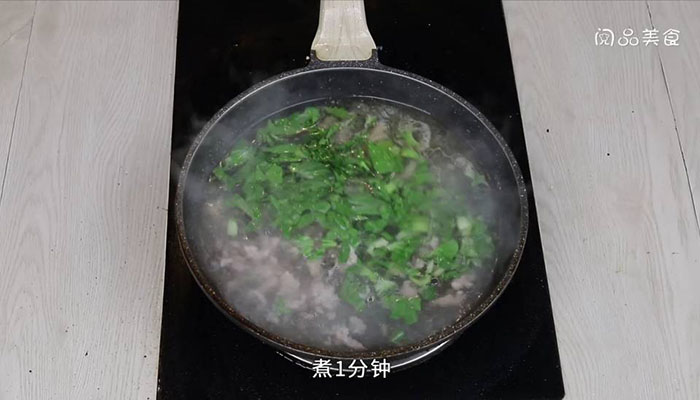 猪肉青菜浓汤 猪肉青菜浓汤的做法