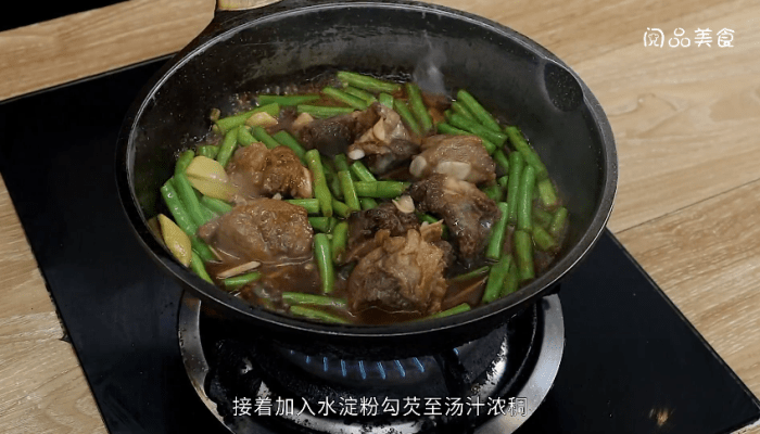 排骨炖豆角 排骨炖豆角的做法