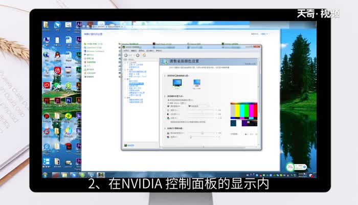 win7台式电脑怎么调节屏幕亮度 win7台式怎么调整屏幕亮度