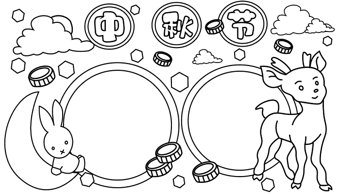 六年级中秋节手抄报 中秋节的手抄报怎么画