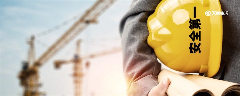 安全生产三不伤害是指什么 安全生产三不伤害指的是哪些