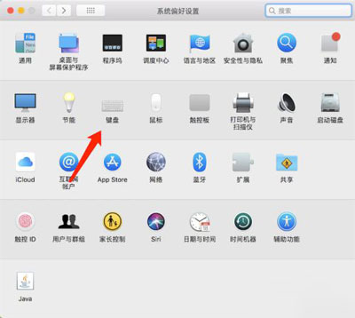 delete在mac上是哪个键