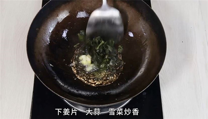 雪菜烧黄鱼怎么做 雪菜烧黄鱼的做法