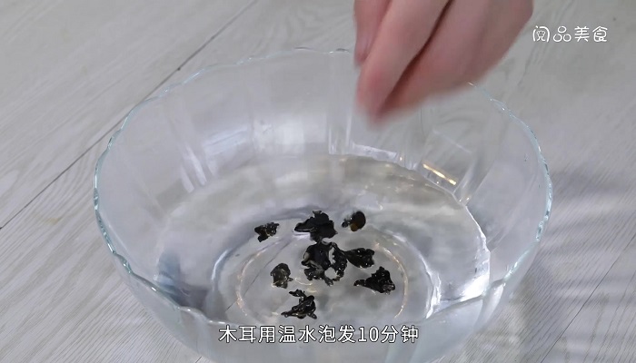 木耳拌蕨根粉的做法 木耳拌蕨根粉怎么做