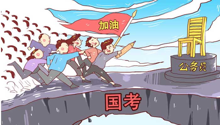 什么是公务员 公务员是什么