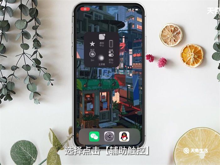 iPhone XR怎么关机和重启 iPhone XR如何关机和重启