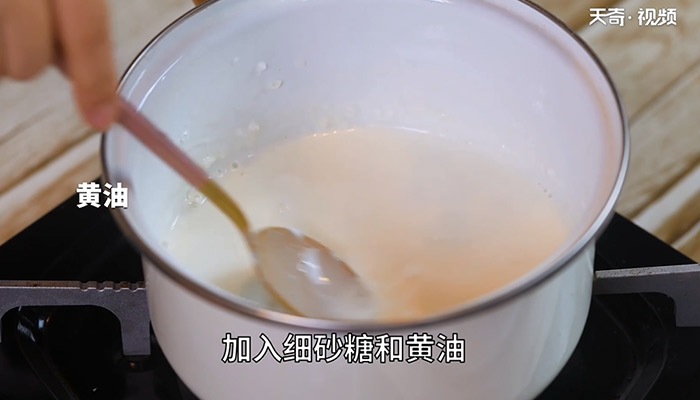 鲜奶麻糬怎么做 鲜奶麻糬的做法