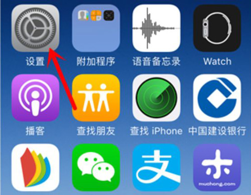 iphonex设备管理在哪 iphonex设备管理怎么找