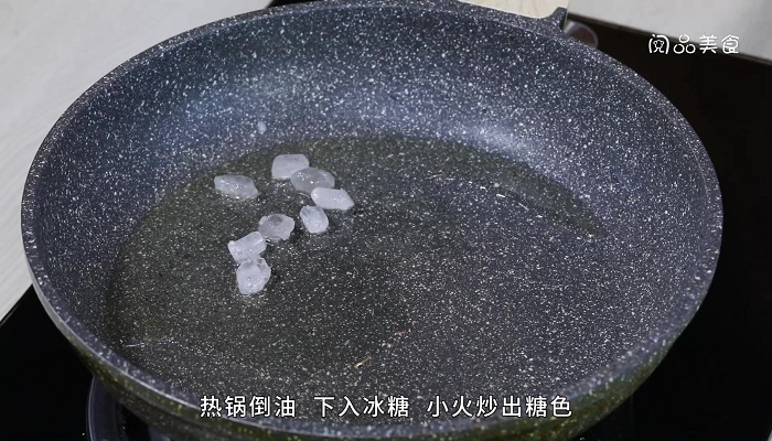 香芋炖猪尾的做法 香芋炖猪尾怎么做