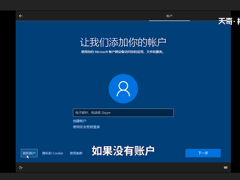 windows10怎么重装系统 windows10如何重装系统