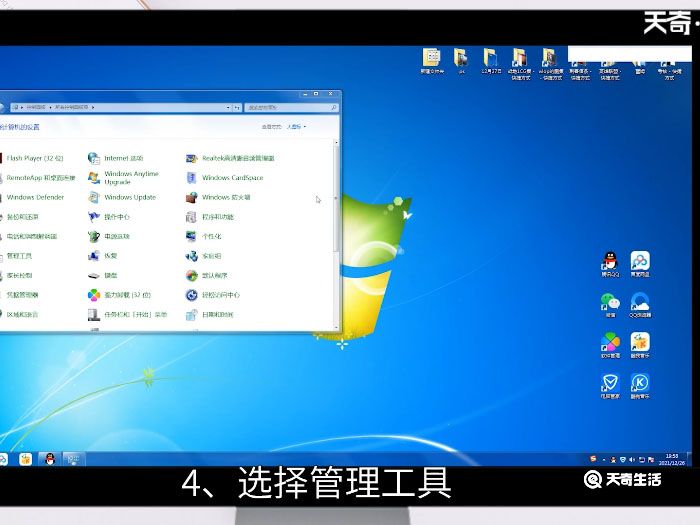 win7开机慢 win7开机慢怎么办