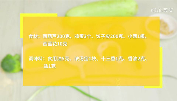 素锅贴的做法 素锅贴的做法视频教程